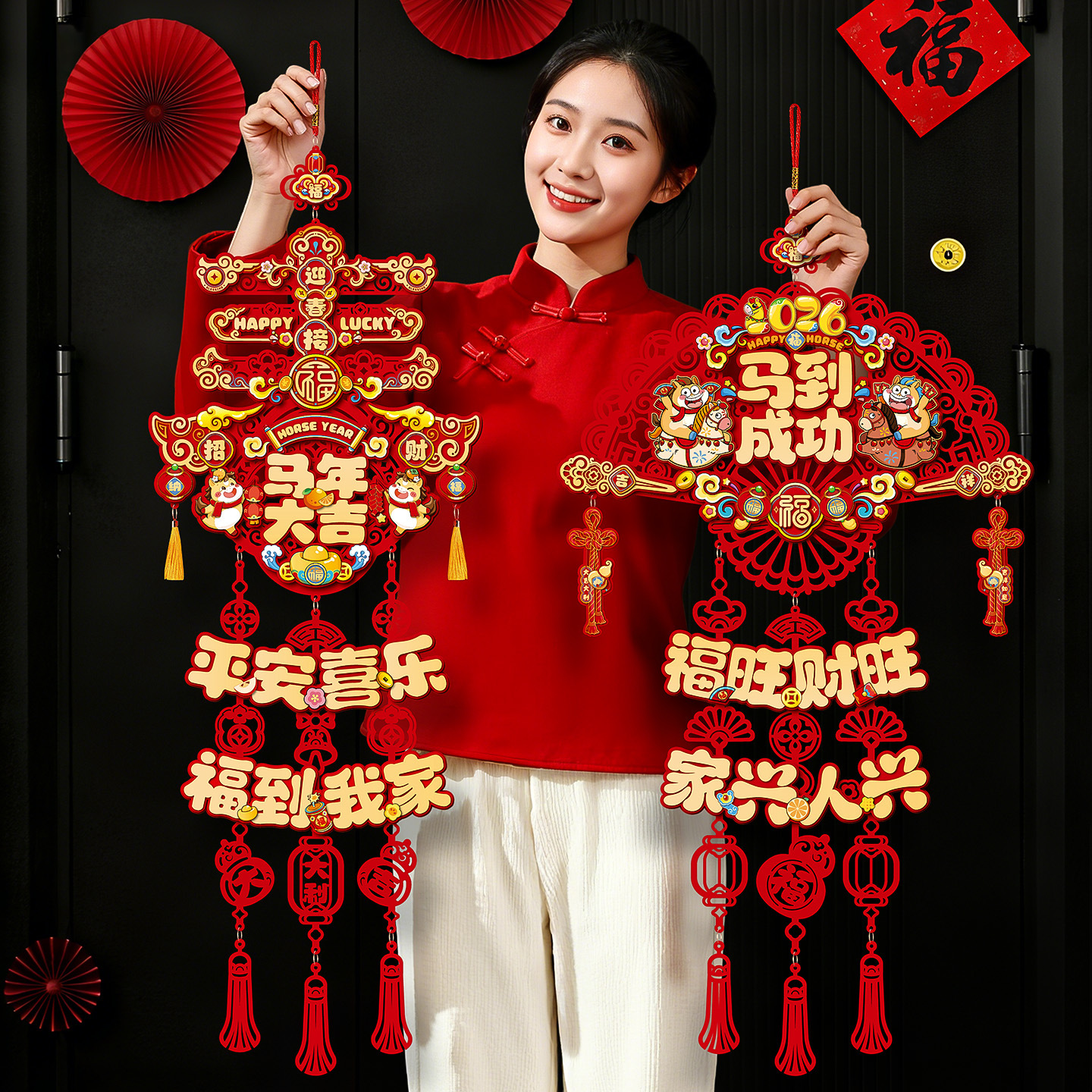 2026 Year of the Horse New Three-Dimensional Fortune Character Pendant New Year Spring Festival Decoration Door Hanging New Year Home Decoration Hanging Ornament Wholesale
