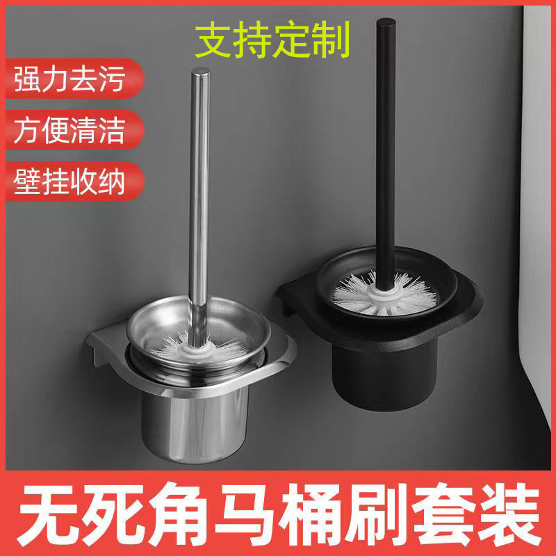 Щетка для туалета из нержавеющей стали 304, настенная, стеклянная, сменная головка щетки, хранение на стене