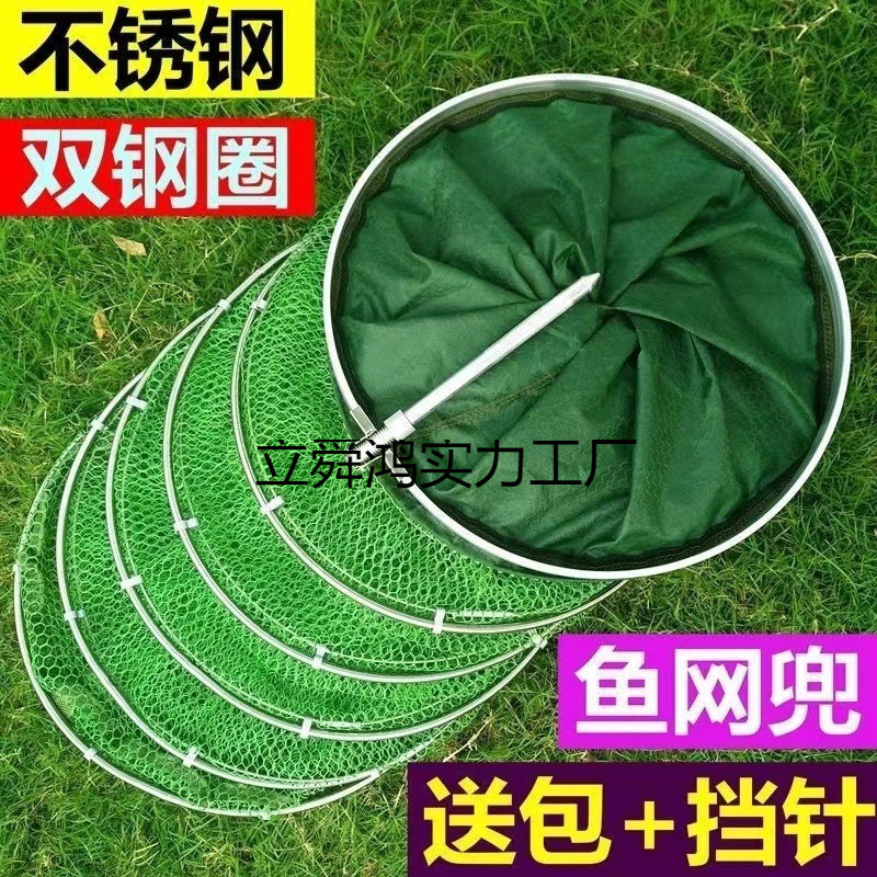 Сумка для Защиты Рыбы Сетчатая Сумка Защита Рыбы Рыболовная Защита Сумка для Рыбы Складная Многофункциональная Утолщенная Быстросохнущая Сумка для Рыбной Сети