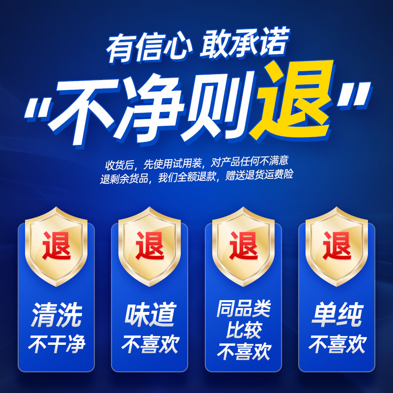 Dishwashing Beads Water Guard Oem Customized Oem Manufacturer of Dishwashing Machine Special Beads