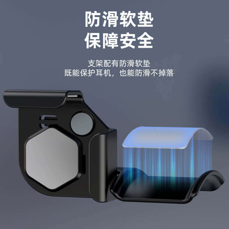 Headphone Stand Computer Display Wall-Mounted Screen Rack Creative Punch-Free Internet Cafe Storage Rack