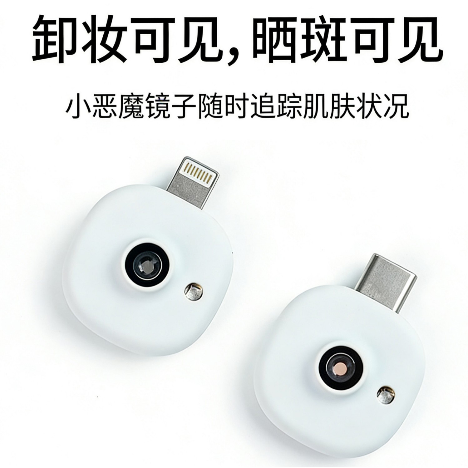 Manufacturer Wholesale Cross-Border Uv Camera Hongxin Solution High-Definition Dual-Camera Mobile Phone Ready-To-Use Sunscreen Application Detection