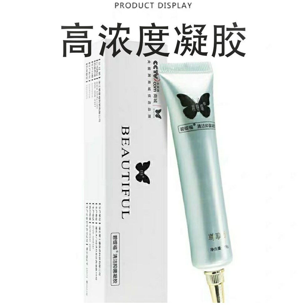 Американский зубной инструмент Гелевые аксессуары Микробизнес с синей лампой Отбеливание дымовых пятен Желтые черные зубы Bifuti свет свободный стих Лога