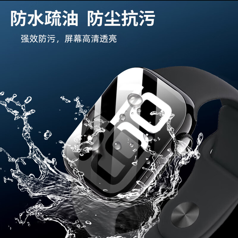 Suitable for Apple Watch S11 Generation 46mm Protective Film Apple Watch Film 49mm Curved High-Definition Hydrogel Film