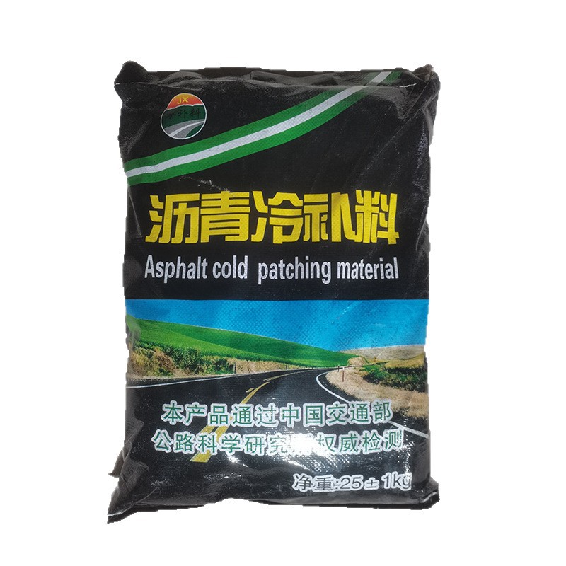 Asphalt Cold Patching Material Asphalt Pavement Pothole Repair Community Pothole Pavement Repair Bagged Asphalt Cold Patching Material