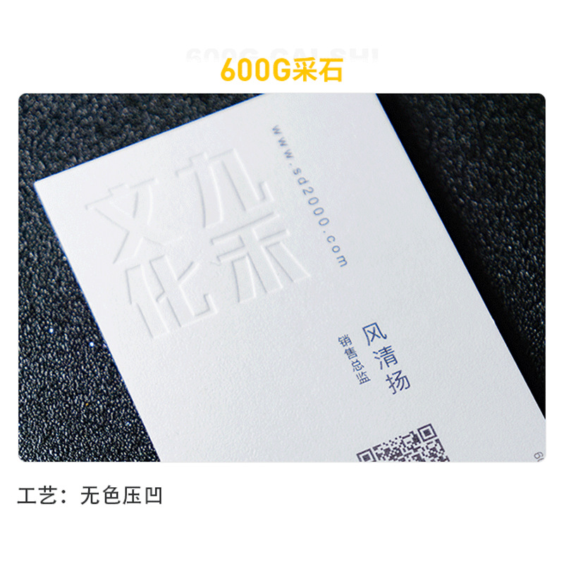 High-end Business Card Customization Free Design Double-sided pvc Transparent Personalized Creative Business Card Printing Coated Paper