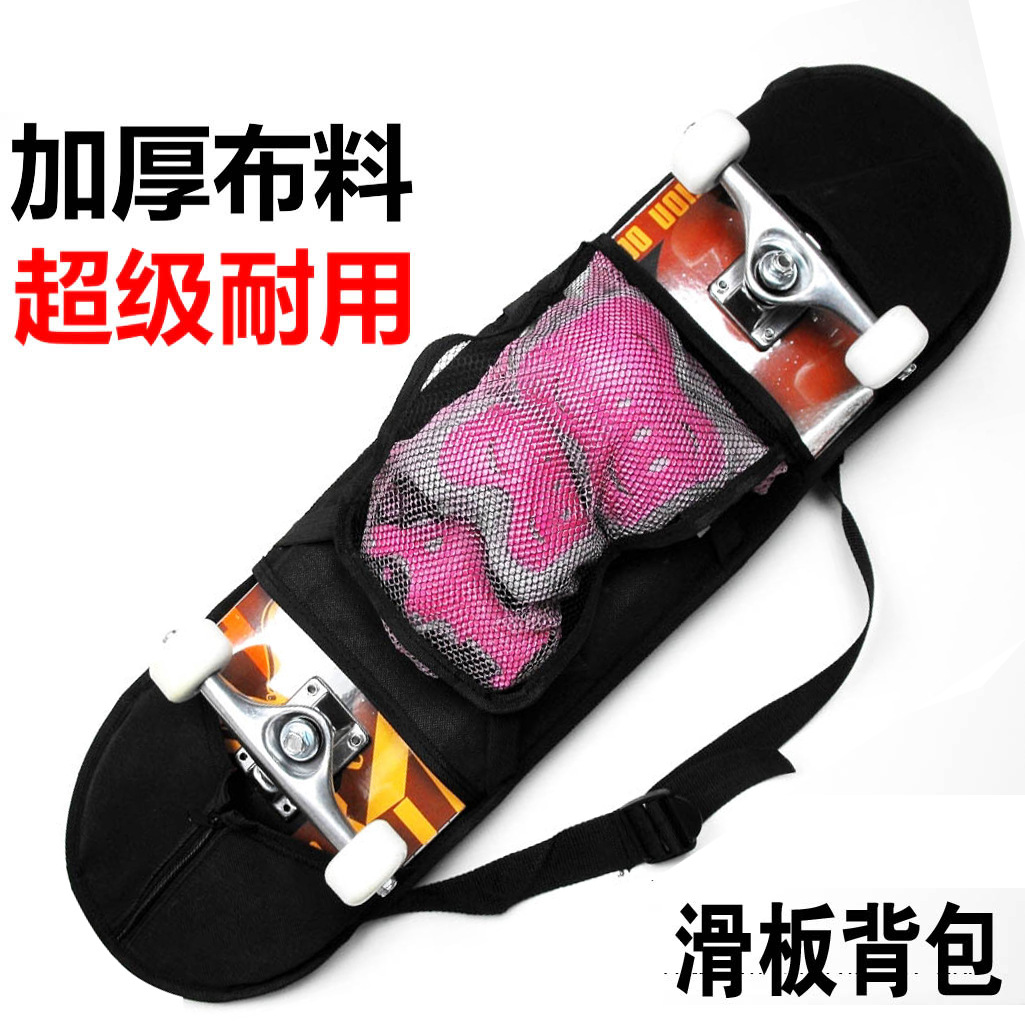 Рюкзак для скейтборда из сетчатого материала, сумка для скейтборда, утолщенный PVC, сумка-сатчел/сумка для защитного снаряжения, 80 см, для скейтборда на четырех колесах