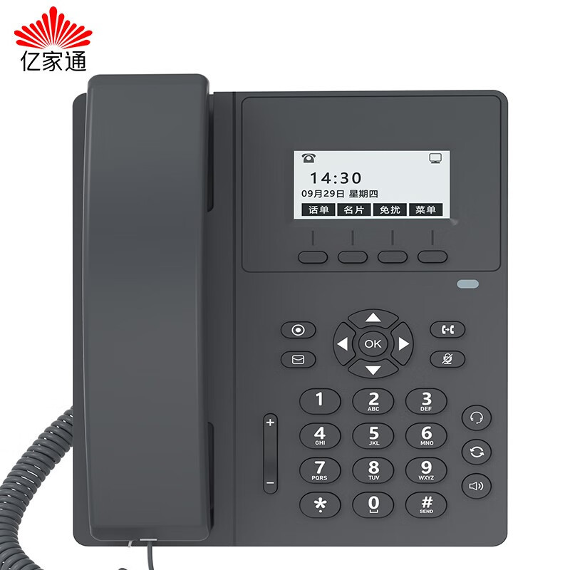 Yijiatong IP telephone landline IP301 power supply VOIP network telephone call center