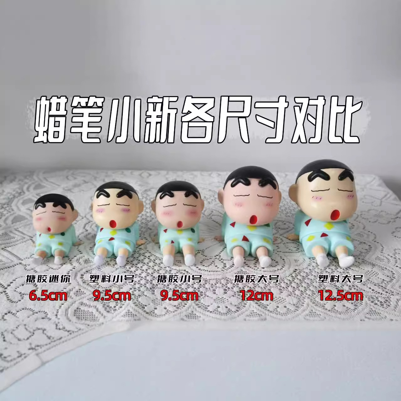 Классические пижамы, кукла Сяосин, аниме держатель для мобильного телефона, настольные украшения, модная фигурка