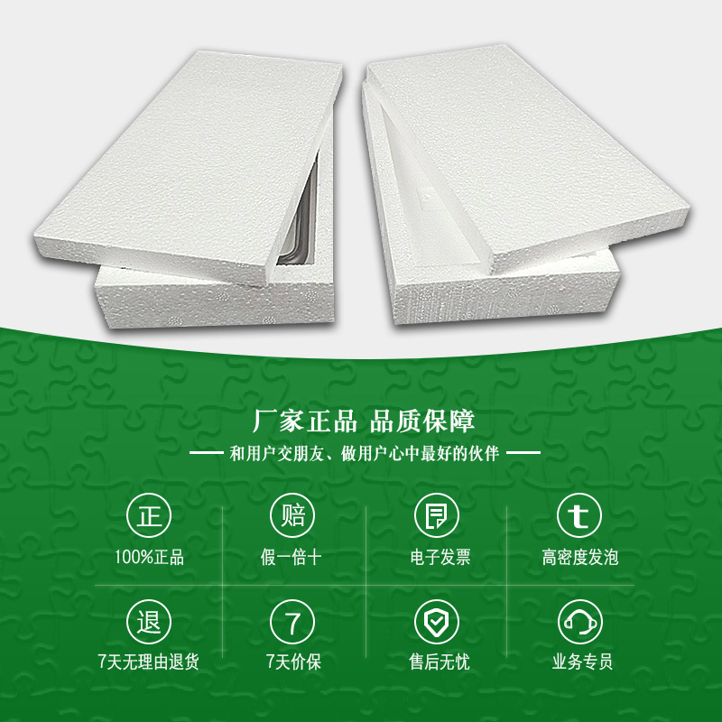 6.5 inch mobile phone case tempered film universal extended foam box hard light foam box mobile phone case for logistics express