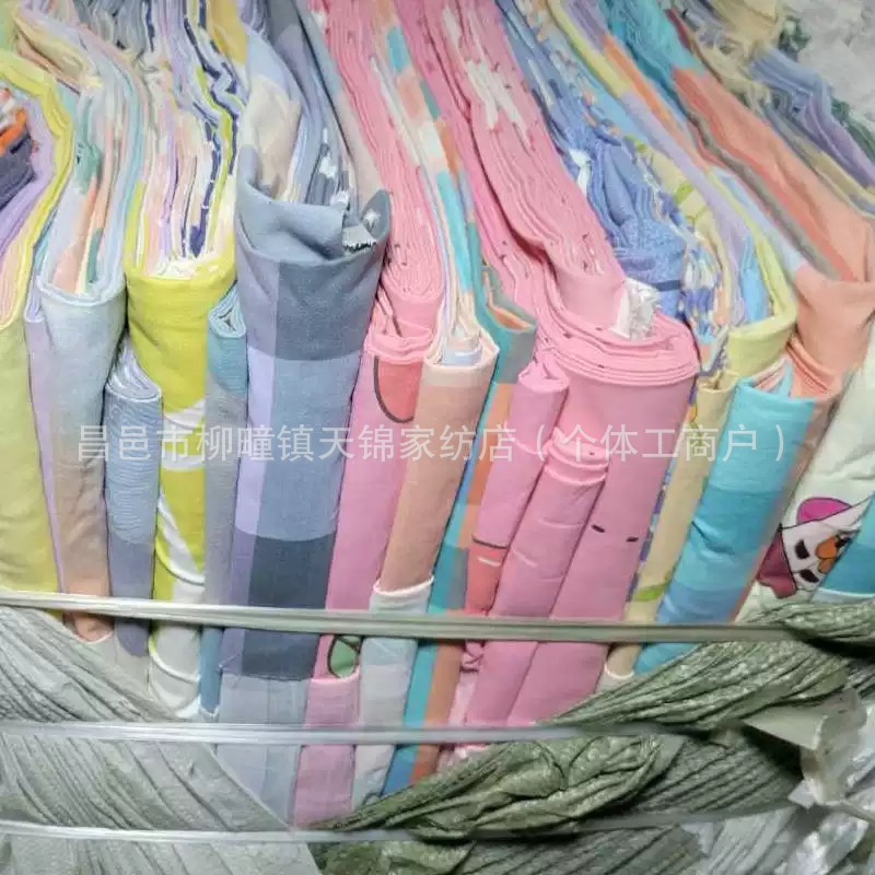 Autumn and Winter New Cotton Twill Printed Fabric Width 2.5m Suitable for Market Stalls and Bedding