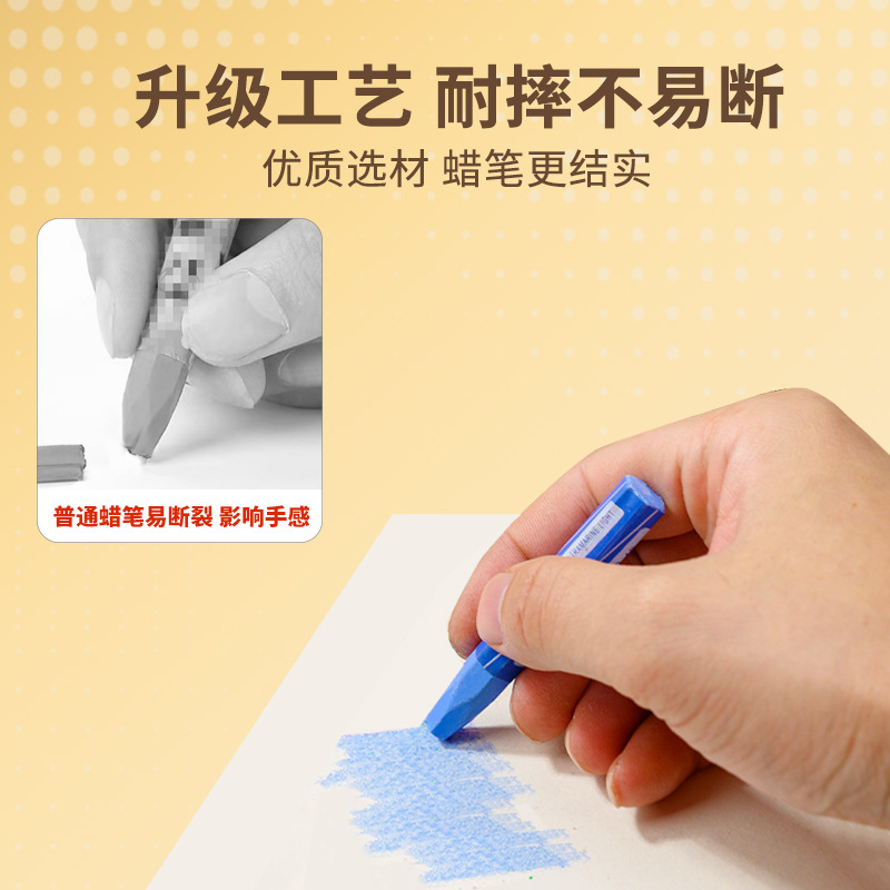 Cross-Border Crayon Oil Pastel Children's Primary and Secondary School Students Coloring Pen Silky Coloring Pen Art Brush Non-Dirty Hand Crayon