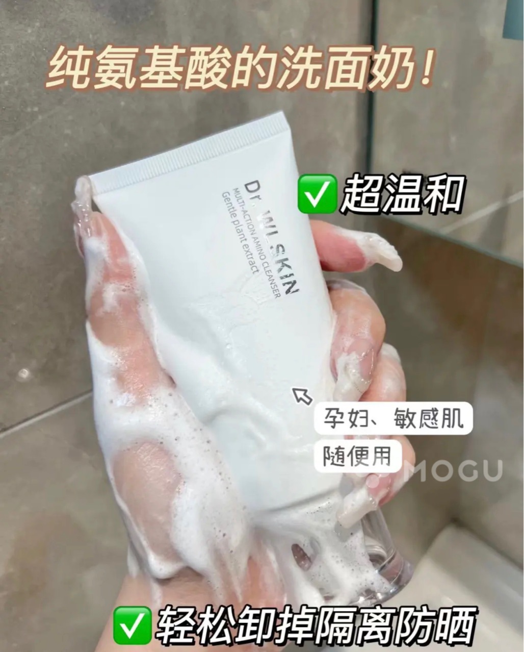 Aqua Muscle Source Manufacturer Amino Acid Cleanser 3-Fold Amino Acid Rich and Delicate Foam 100g