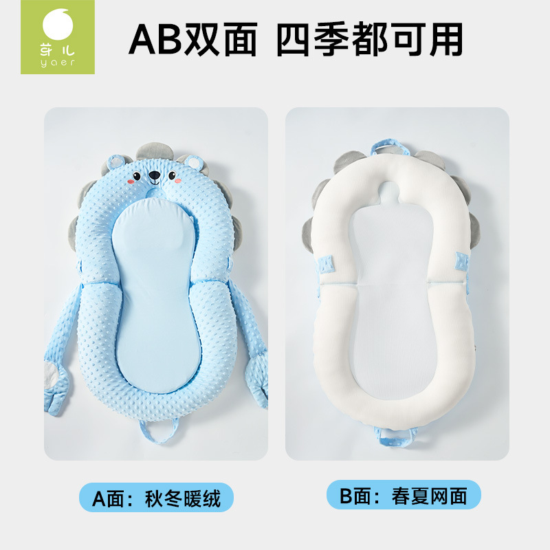 Bed-In-Bed Newborn Baby Anti-Jump Floor Artifact Baby Anti-Vomiting Sleeping Bed Soothing Anti-Pressure Slope Sleeping Nest