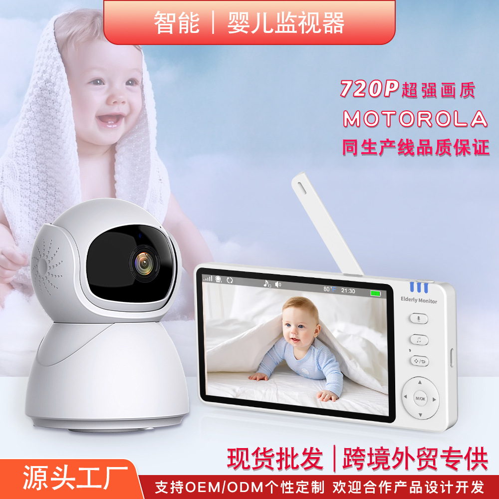 Детский монитор новый 1080P HD дисплей инфракрасное ночное видение двухсторонний интерком видео няня беспроводной
