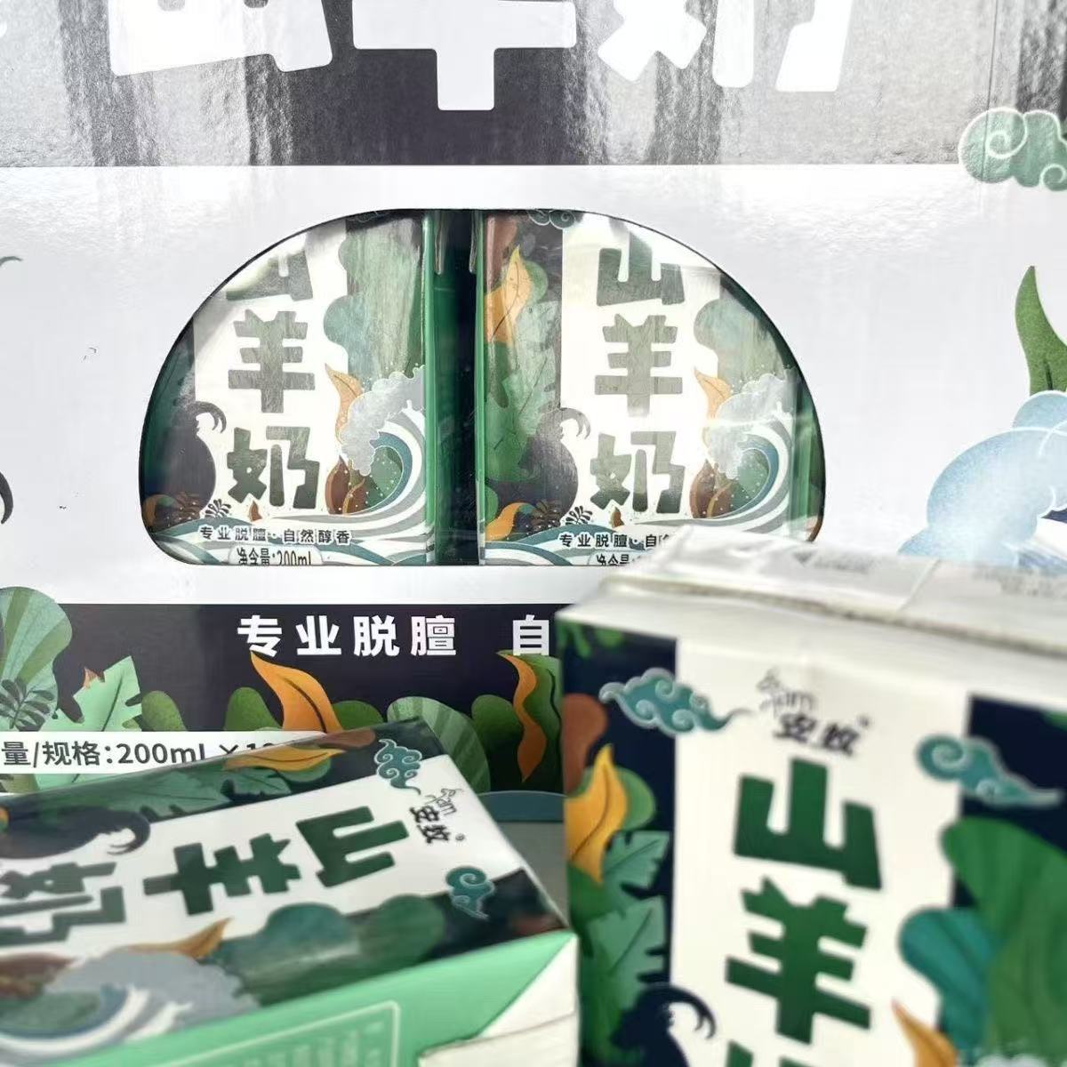 Anmu Goat Milk Boxed 200ml*12 Bottles Full Box Professional Non-Pure Goat Milk Kidsren's Fresh Absorption Goat Milk