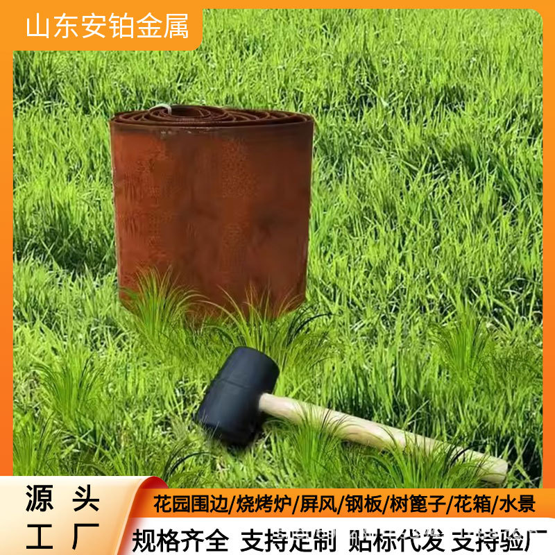 Weather-Resistant Steel Edging, Rust-Colored Metal Edging Strips, Weather-Resistant Steel Metal Garden Edging, Straight-Edged Edging with Label for Dropshipping