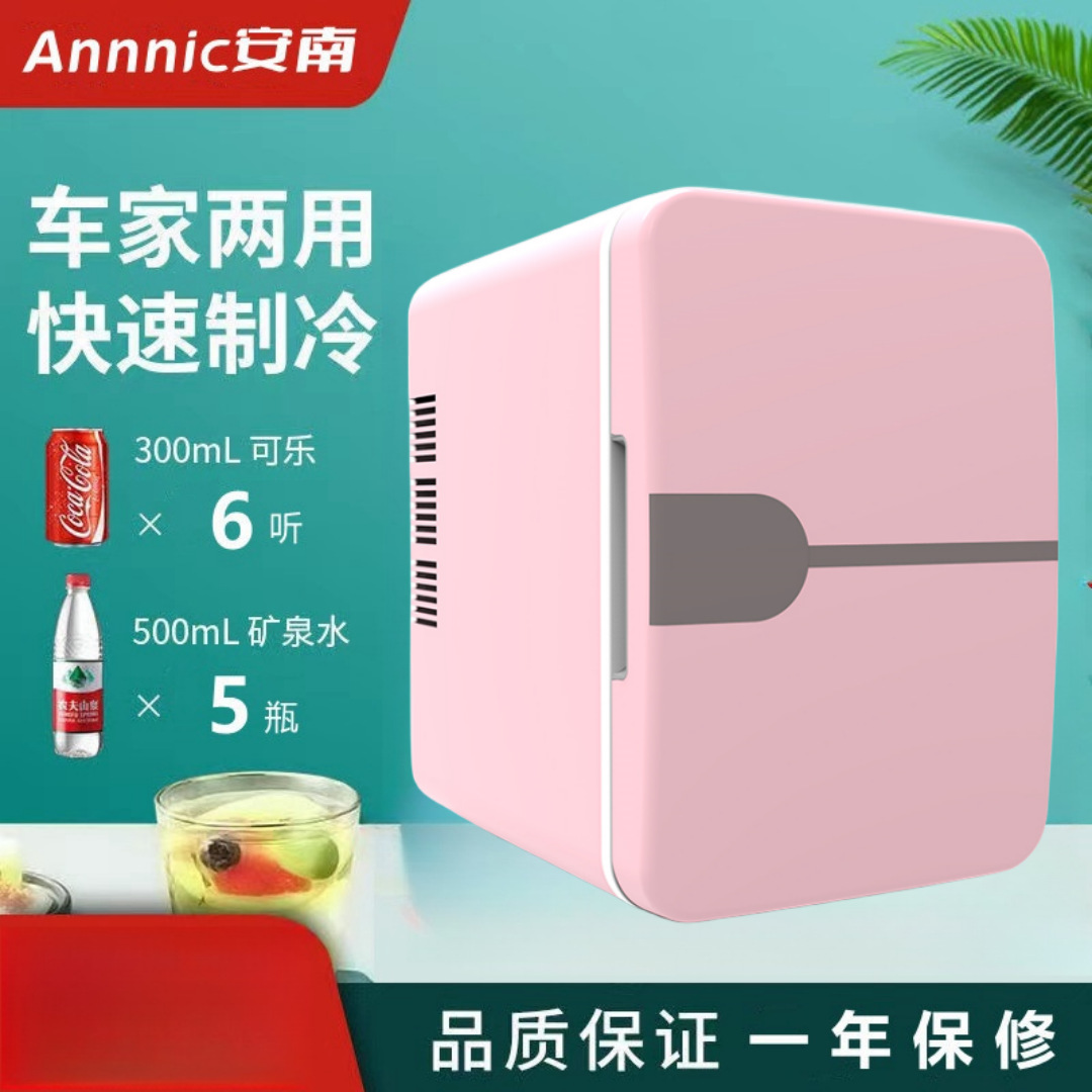 Мини-холодильник Annan для автомобиля, красота, USB, двойного назначения, кросс-бордерный подарок, холодильник с охлаждением и обогревом 110В/200В