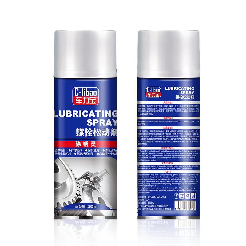 Metal Lubricant Screw Bolt Loosening Agent Metal Rust Removal Cleaner Quick Cleaning Rust Removal Artifact