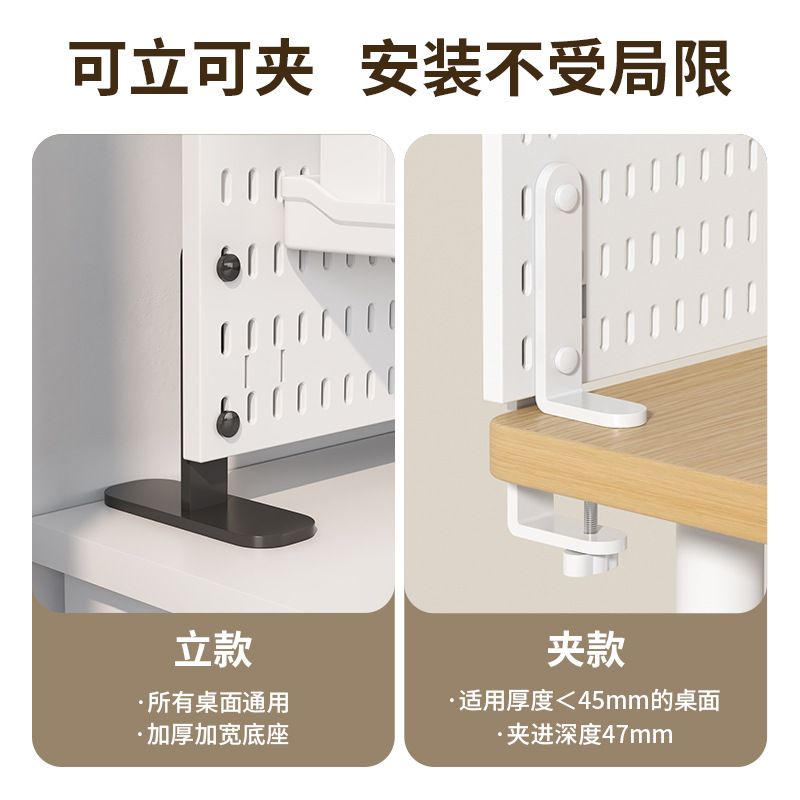 Perforated Board Desktop Clip-On Board Can Stand Study Dormitory Desk Storage Rack DIY Storage Artifact Decorative Display Rack