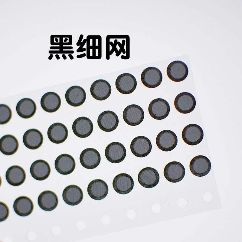 Dust-proof net filter net in-ear outlet tuning damping net earplug membrane special dust-proof net for in-ear headphones