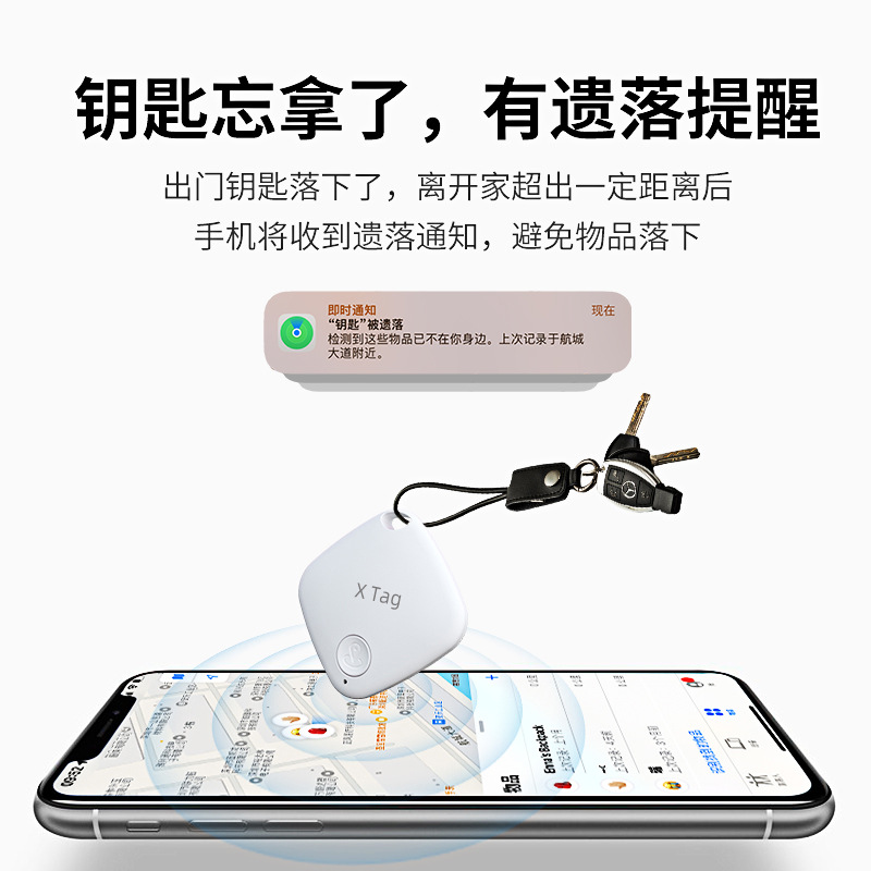 The Locator Is Suitable for Apple Mobile Phone Find My Global Search for Pets, the Elderly and Kidsren to Prevent Loss