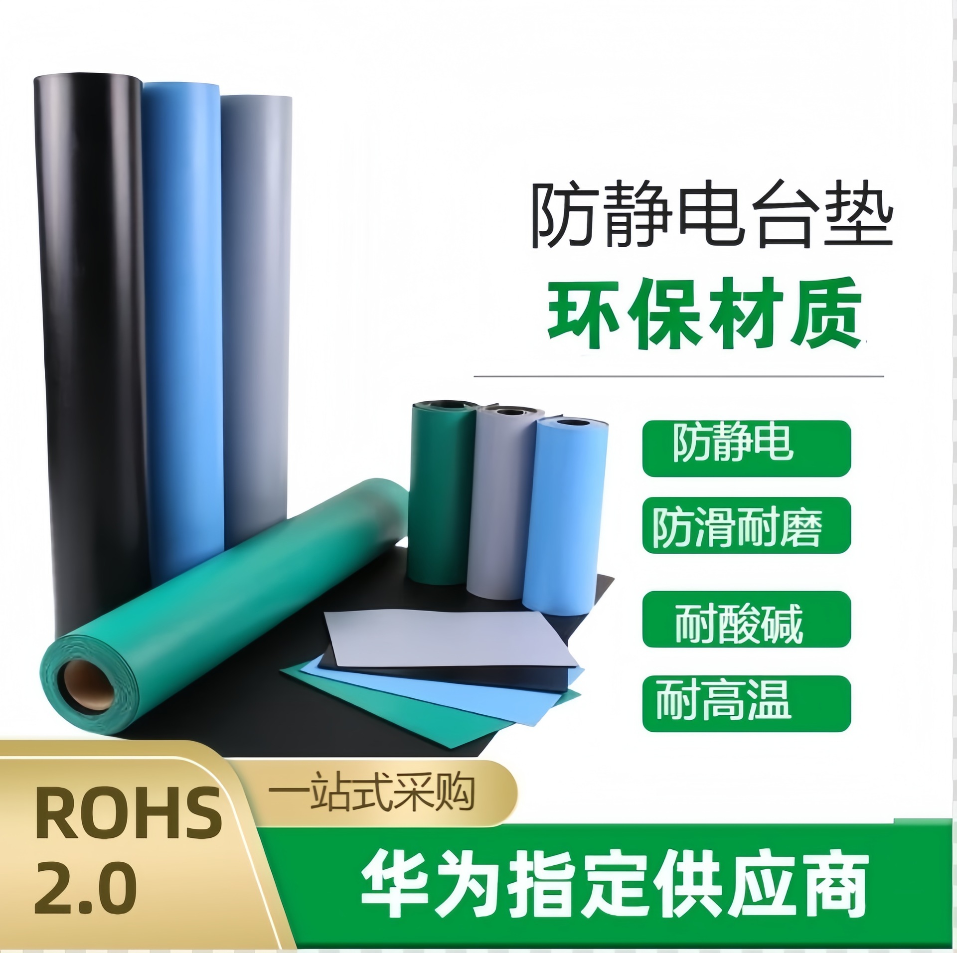 Антистатичный столовый коврик, экологически чистый электростатический резиновый коврик, зеленый устойчивый к высоким температурам рабочий коврик, лабораторный столовый коврик