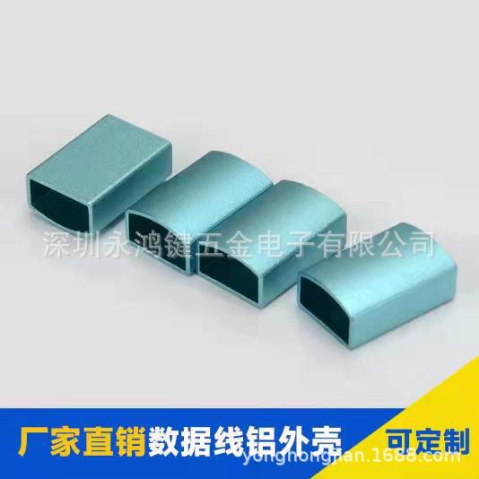 USB кабель данных, алюминиевый сплав, Type-C, металлический корпус, электрохимически обработанный, портативный, противозапутывающий