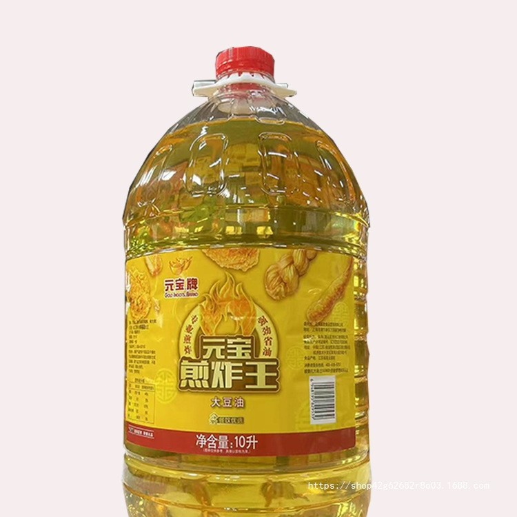 Yuanbao Fried King Soybean Oil 20L Commercial Large Barrel, Suitable for Frying Hamburgers, Fried Chicken, Chicken Chops, and Catering Cooking