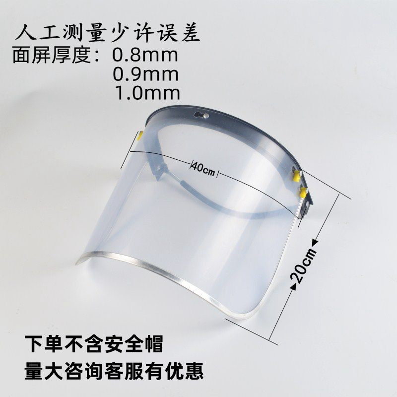 Factory direct safety helmet aluminum bracket face screen full face protection full transparent polished cutting anti-splash mask helmet