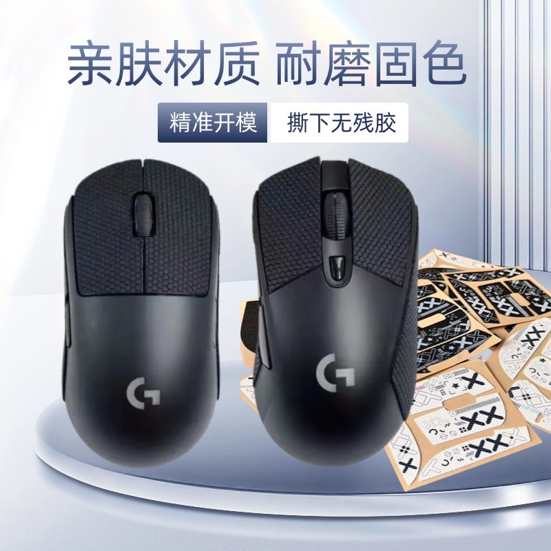 Discount Logitech Gpw1/2 Generation Mouse Anti-Slip Stickers, Anti-Sweat and Wear-Resistant Stickers, Sweat-Absorbent  Stickers