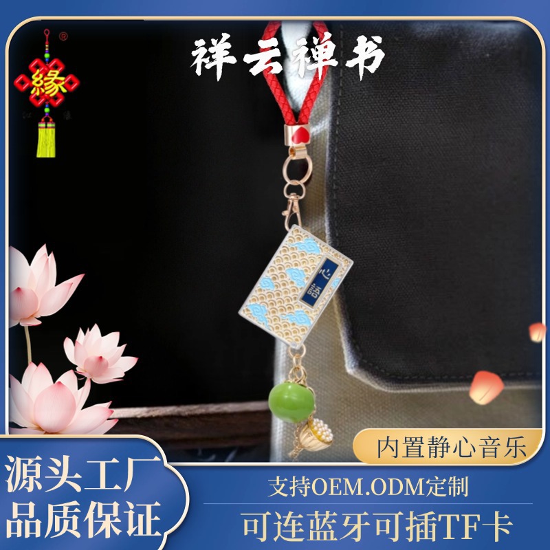 Креативный новый стиль сердце язык полный алмазный кулон брелок маленький подарок кулон новый китайский стиль