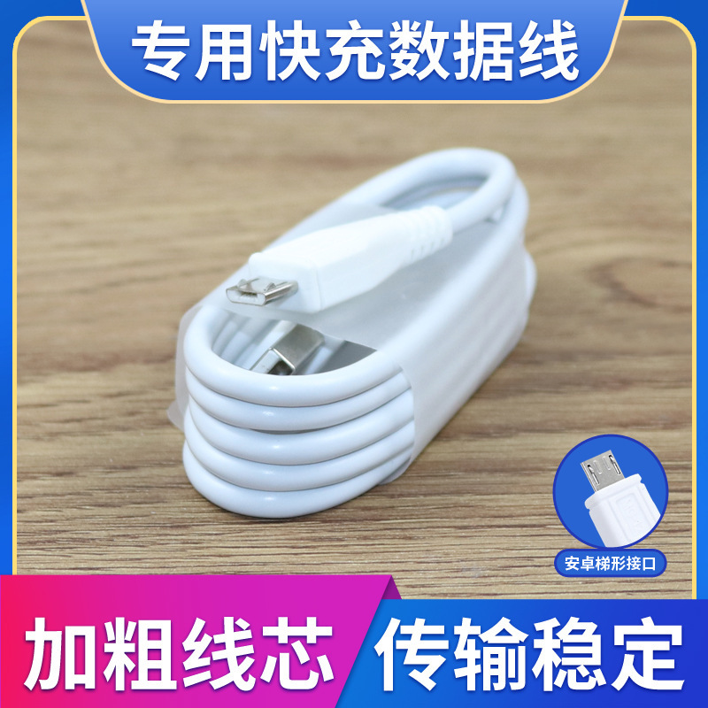 Suitable for Vivo10W Charger Vivo Y75/Charging Head, 5V2A