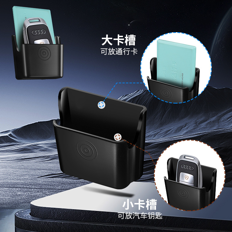 Multifunctional Car Key Storage Box Car Supplies Key Cover Instrument Center Console Remote Control Card Storage Box