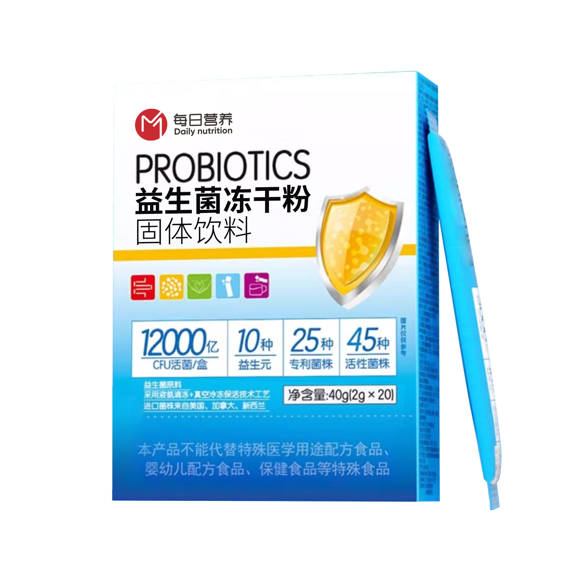 Adult Probiotic Freeze-Dried Powder 120 Billion Prebiotics for Adults Highly Active Intestinal Oem Oem Processing