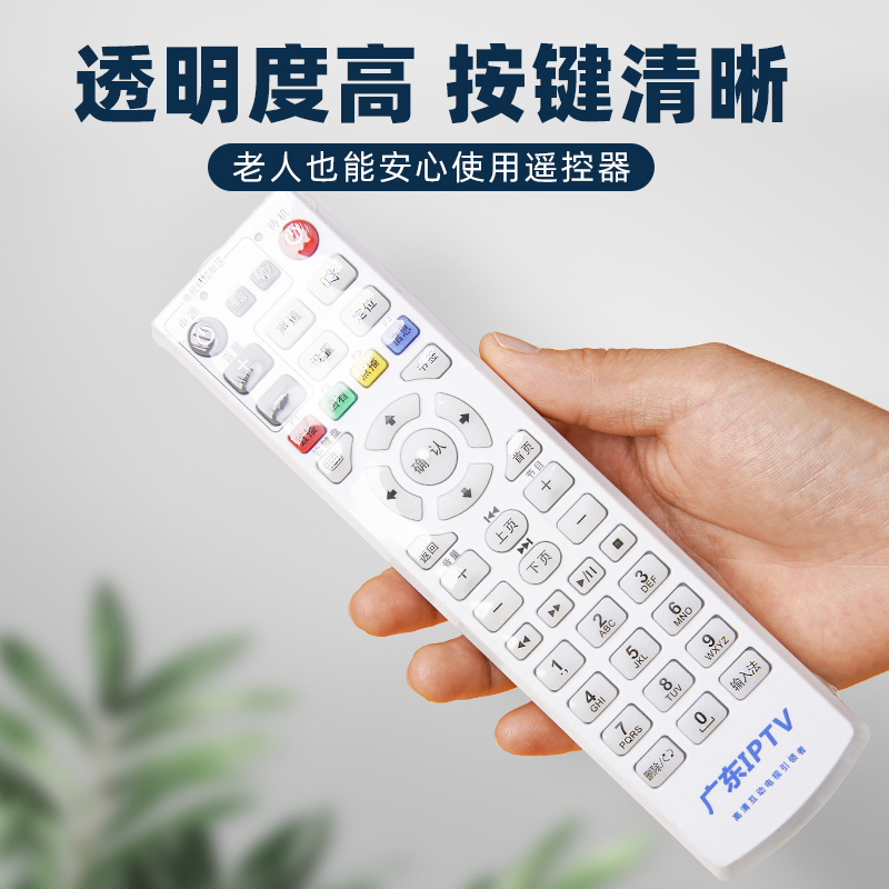 Remote Control Protective Cover Universal Air Conditioning TV Remote Control Board Plastic Transparent Bag Waterproof and Dustproof Household Heat Shrinkable Film
