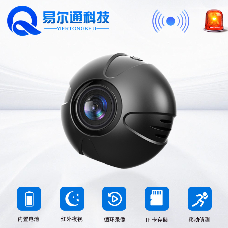 Wholesale cross-border mobile phone remote home outdoor smart HD camera round camera self-adhesive base camera