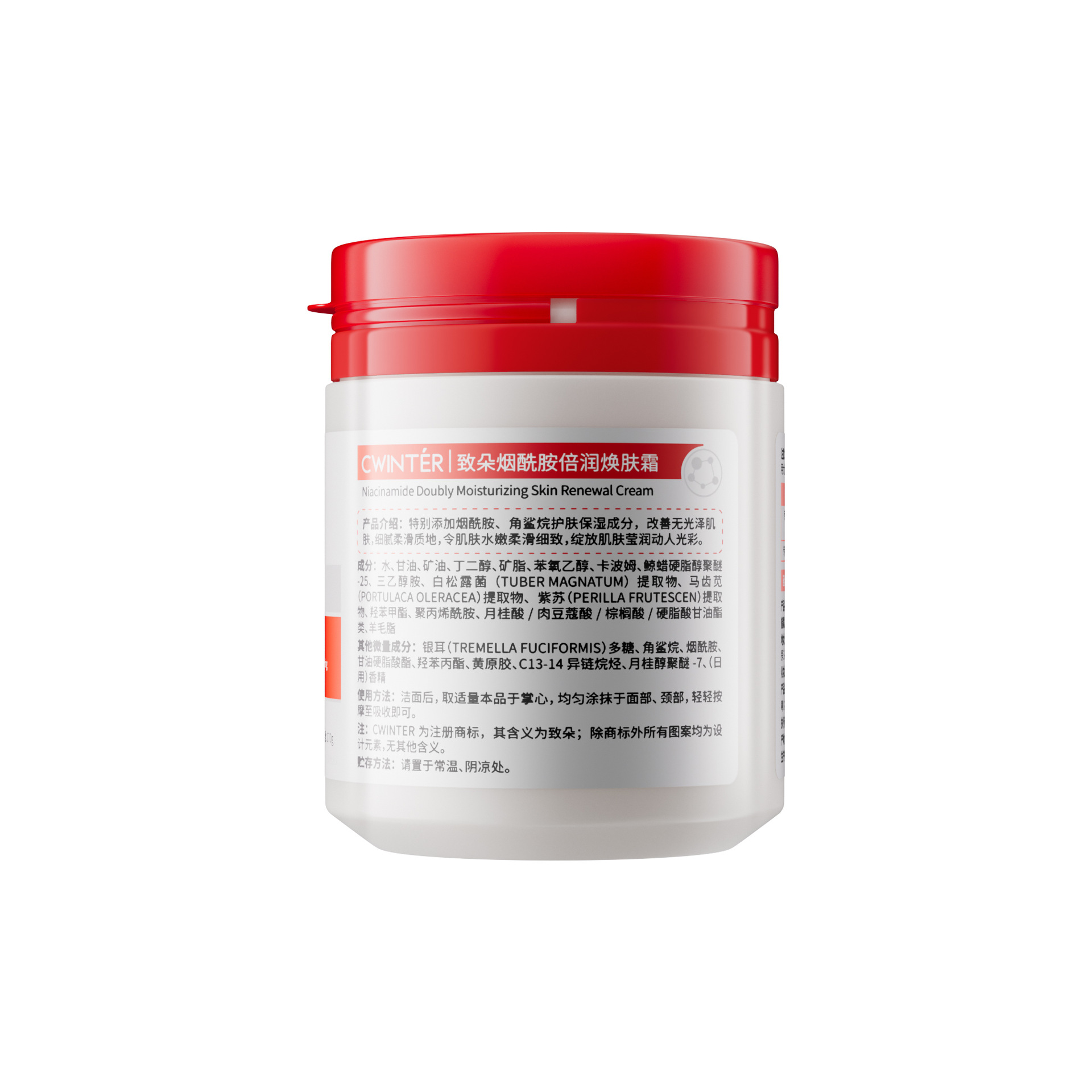 Kormesi Breast Cream C Full English Breast Cream Breast Care Firming Cross-Border Foreign Trade Manufacturer Wholesale