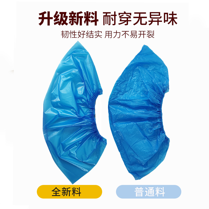 Super Thick Disposable Shoe Cover CPE Indoor Non-Slip Wear-Resistant Household Waterproof Rainy Day Plastic Dustproof Extra Thickened Foot Cover