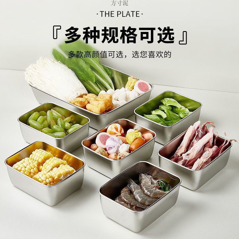 Stainless Steel Fresh-keeping Box with Lid Rectangular Refrigerator Special Storage Box Picnic Dumpling Box Outdoor Portable Box