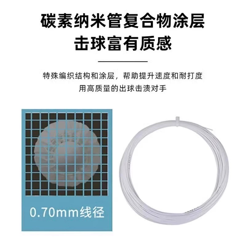Li Ning Genuine Badminton String L9N9 String High Elasticity and Durability Balanced Domestic String Entry Training Professional Racket String Wholesale