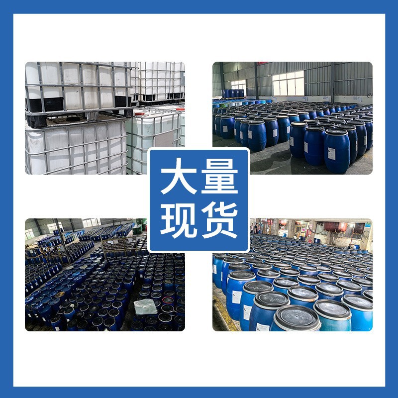 Anti-Lost High-Concentration Soft Silicone Oil Sx8070 Chemical Fiber Denim Sweater Blended Fabric Soft and Fluffy Finishing Aid