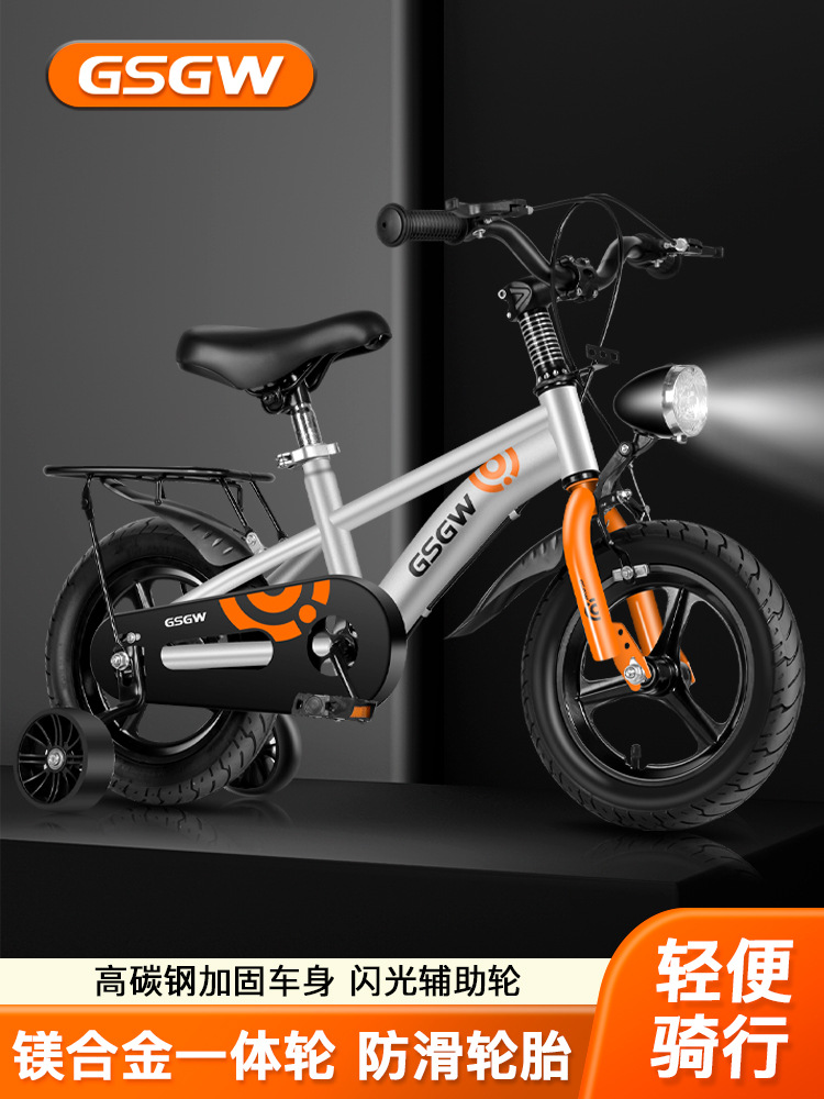 Children's Bicycle Boys Girls 3-6-9 Years Old Baby Children Pedal 4-8 Bicycle Large Children Children's Baby