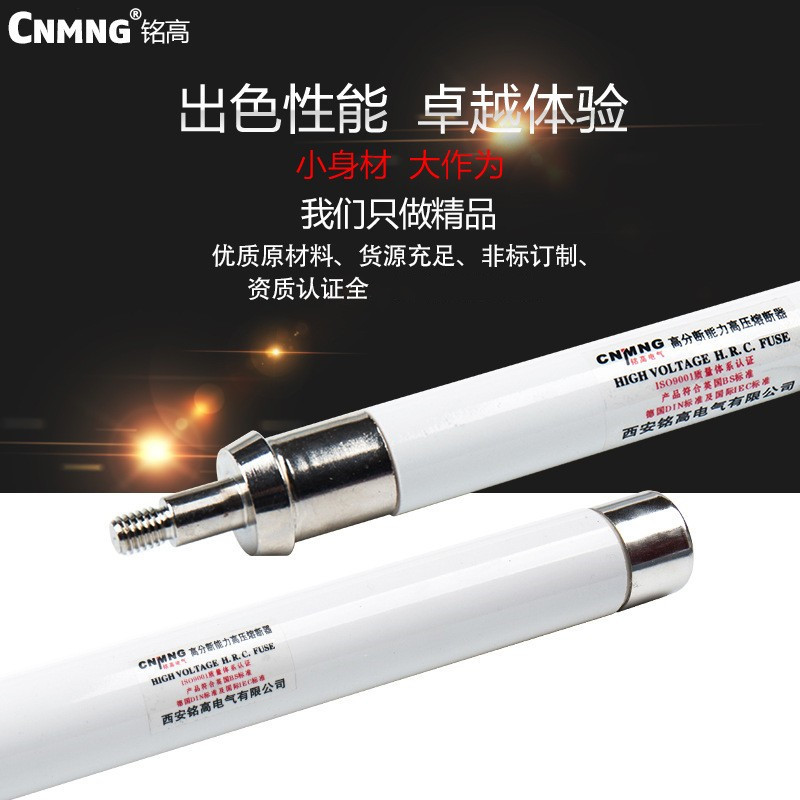 High-voltage fuse XRNP1-10-12/0.5 A- 50 transformer protection high-voltage fuse 1A/2A/3.15A