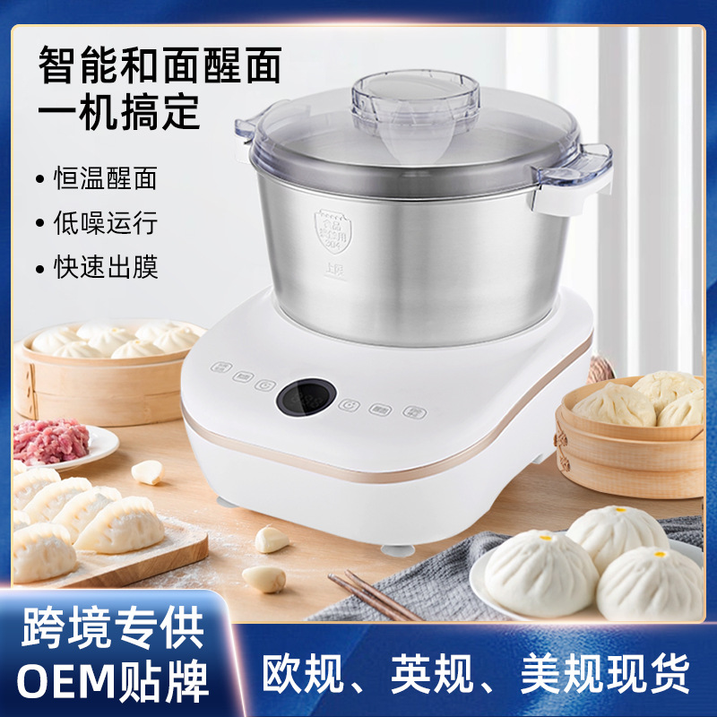 Умный бытовой миксер для теста, многофункциональный, полностью автоматический