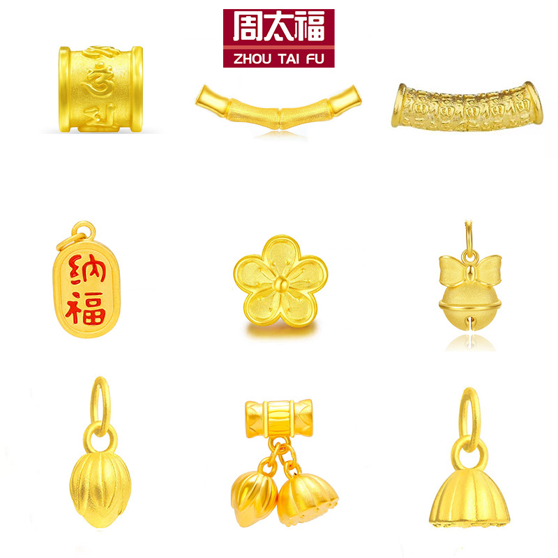 Shenzhen Shuibei Gold 999 Gold Pendant 3D Hard Gold Pendant Necklace Beauty Salon Opening Gifts