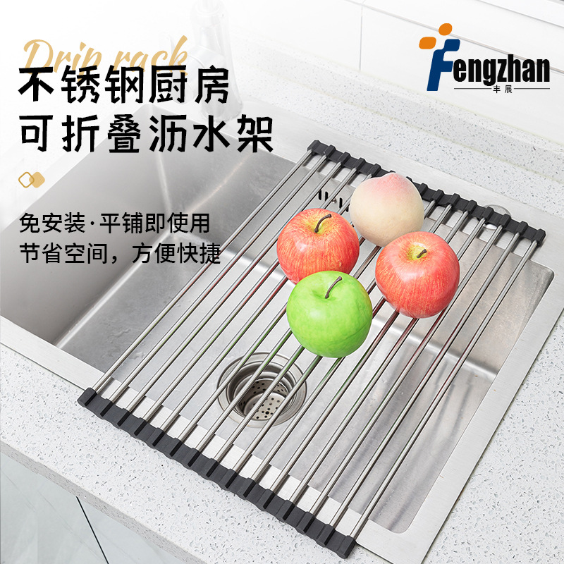 Сушилка для посуды из нержавеющей стали, складная, практичная