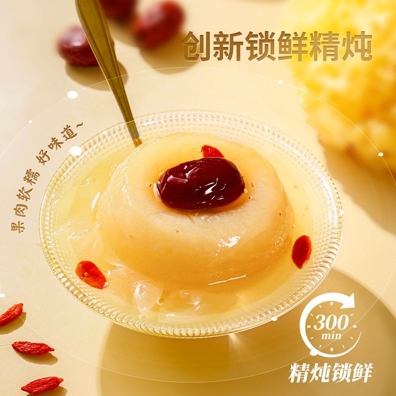 430g Commercial Canned Whole Roasted Pears from Dangshan, Canned Pears Stewed with Rock Sugar, Canned Fruit Pears, Canned Pears Wholesale