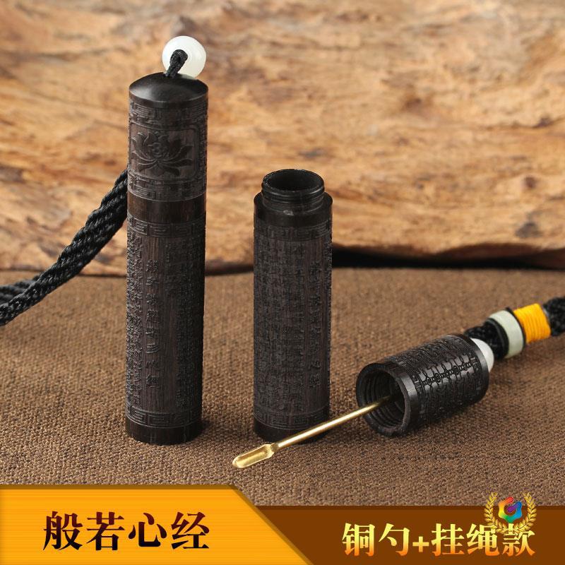 ✅ Ebony Snuff Bottle Wooden Antique Portable Snuff Bottle Solid Wood Carved Snuff Powder Bottle