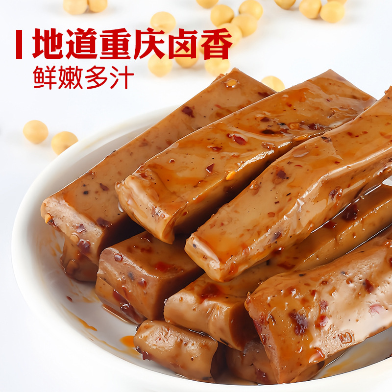 Xylitol Q-bomb dried bean curd spiced spicy barbecue flavor dried bean curd specialty packet leisure snacks sugar food